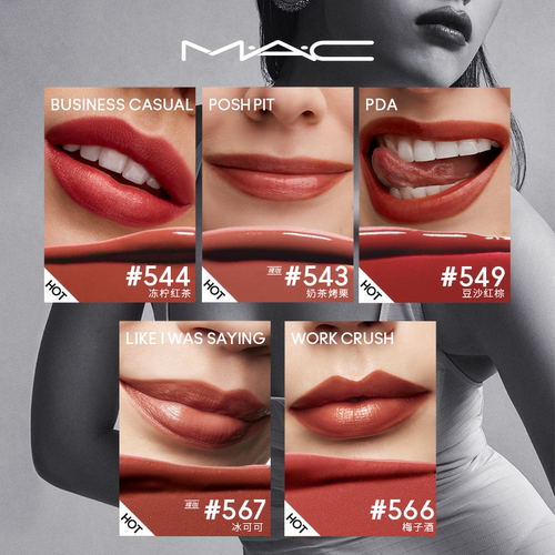 【直播专享】MAC/魅可水漾子弹头口红唇膏保湿滋润显色544/543 - 图2