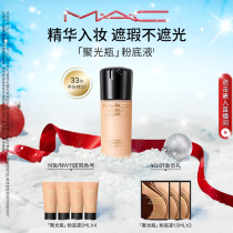 (Direct Interplay Special) MAC Phantom Spotlight Bottle Powder Bottom liquid with makeup Flawless Dry Skin Moisturizing