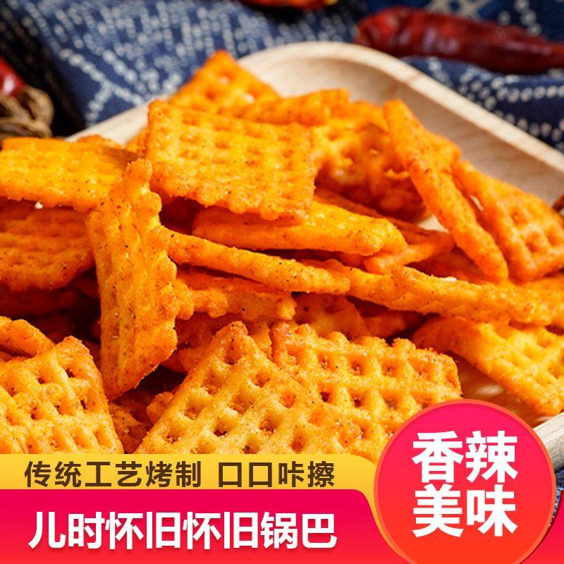 锅巴买一斤送一斤散装秘制麻辣五香牛肉三种口味一斤装休闲零食,淘宝优惠券,粉丝福利购,淘宝优惠卷