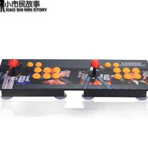 Double Street Machine Boxing Champion Street Bully Biathlon Pair Beats USB Interface No Delay Game Computer Shaking and Delivering Accessories