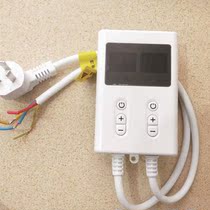 Home double temperature display adjustable mute number of display thermostat switch heating plate electro-thermal film electric heating Kang