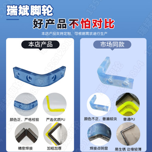 聚氨酯pu柠檬黄直护角防护角防撞角工位器具配件周转台车仓储配件 - 图0