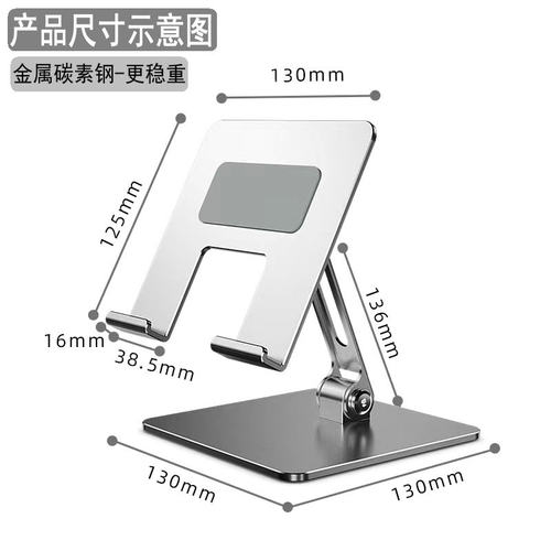 适用学而思Xpad学习机Xpad2Pro二代 TALIH-PD1/PD2平板金属支架 - 图0