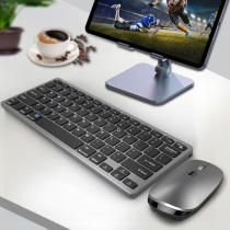 Applicable step high S7A7S6A6A3T3M3 learning machine S5C Home teaching machine S5pro flat Bluetooth keyboard mouse