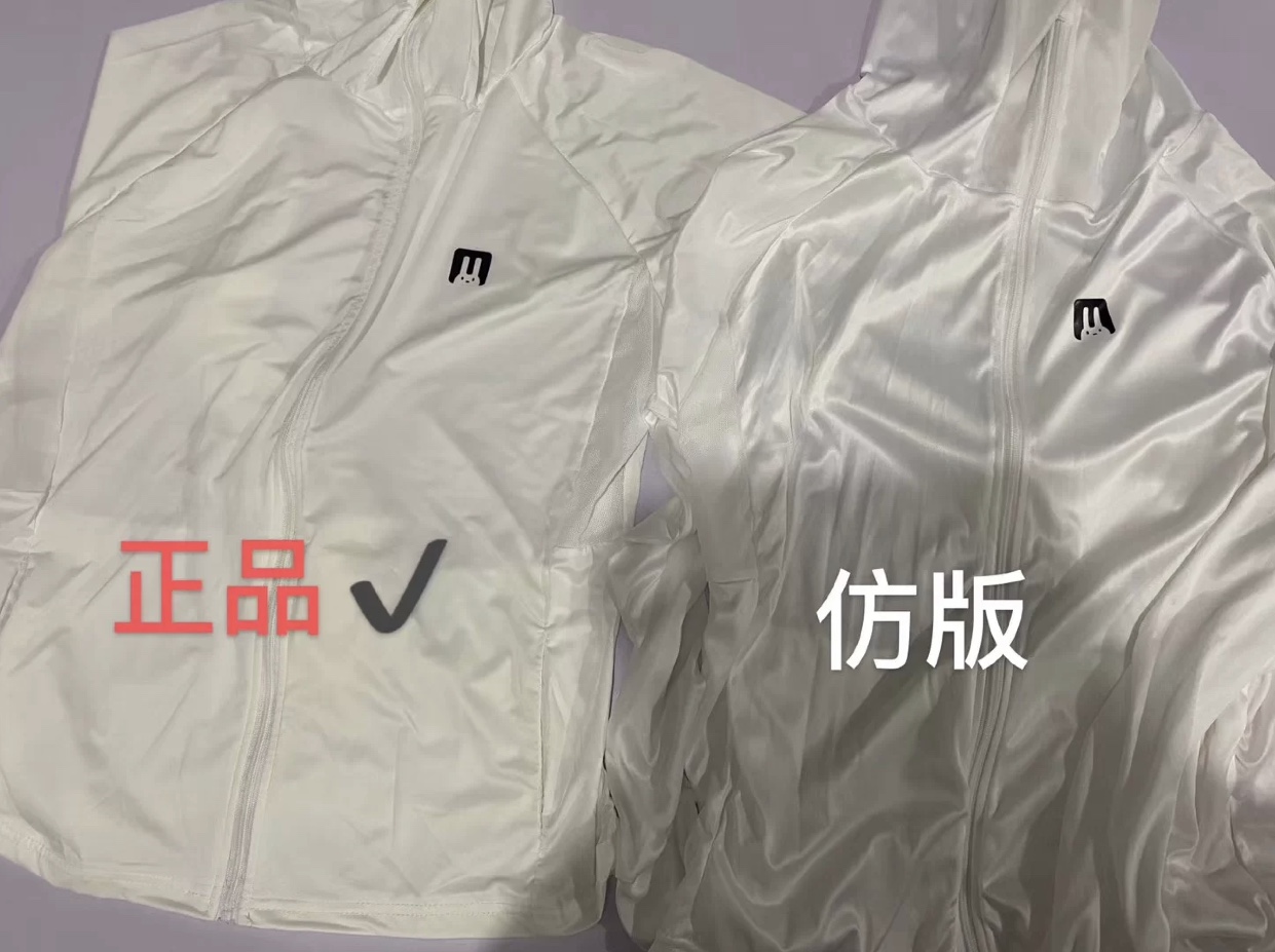 认准 日本小兔子防晒衣冰丝凉爽透气夏季推荐百搭 全球好物甄选 认准 日本小兔子防晒衣冰丝凉爽透气夏季推荐百搭 全球好物甄选
