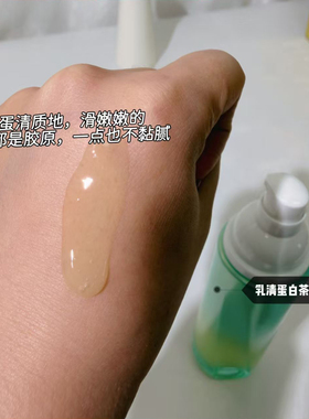 韩后乳清蛋白保湿液茶嫩淡纹液