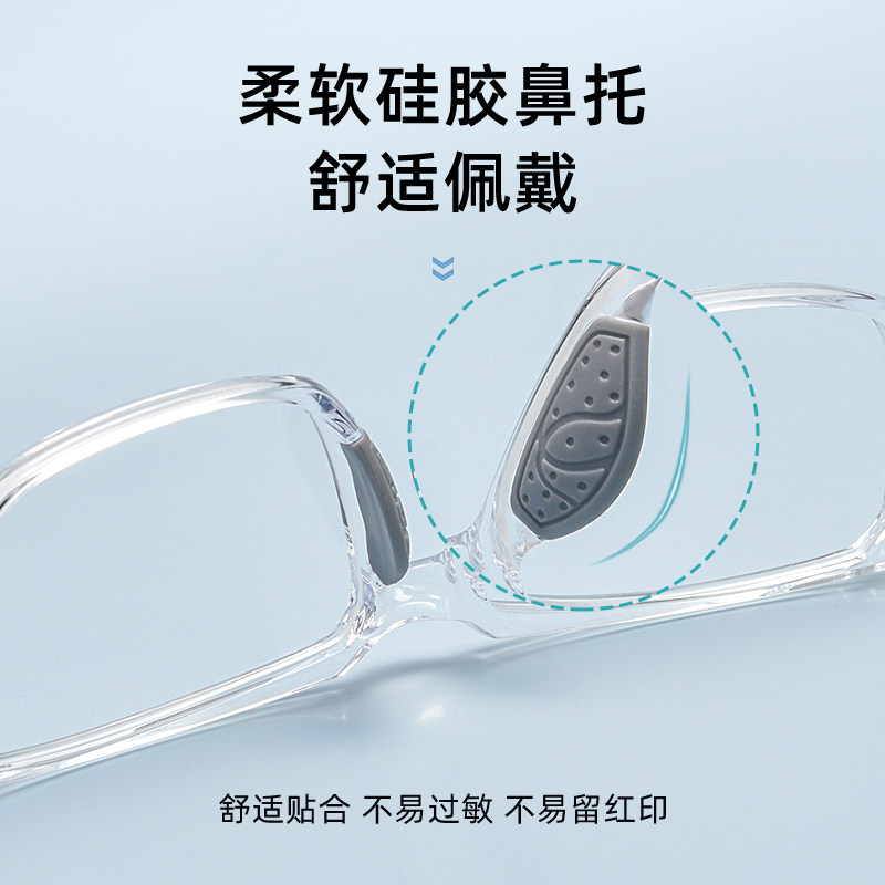  视杰眼镜眼镜架