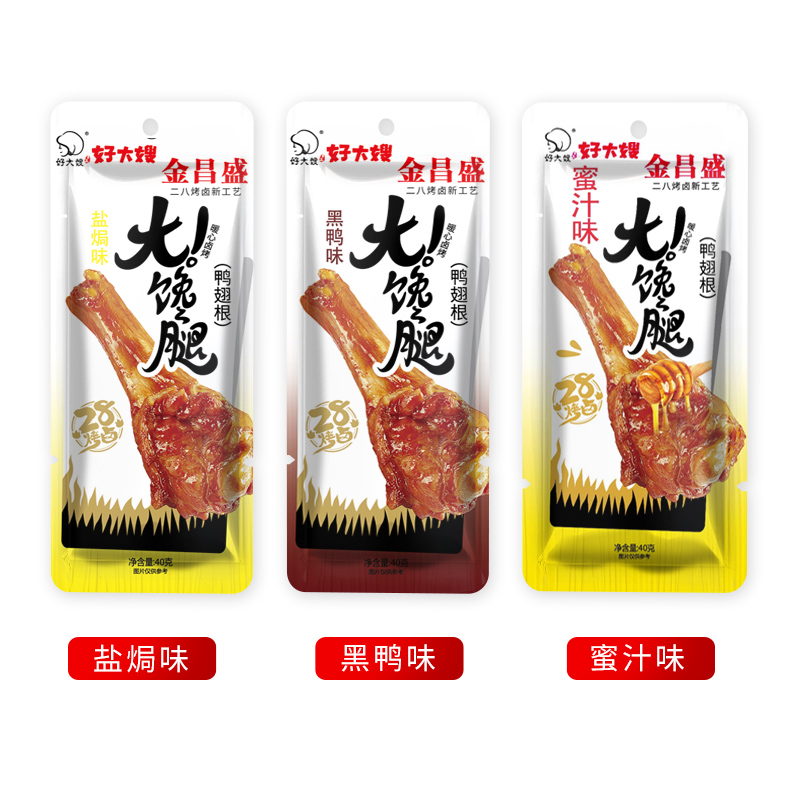 好大嫂鸭翅根40g*10袋装休闲食品卤味熟食零食小吃鸭小腿小鸭腿 - 图2