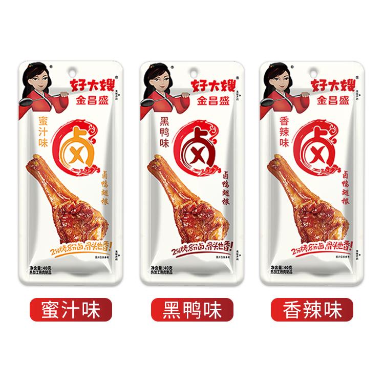 好大嫂酱卤鸭翅根40g*5卤味熟食鸭腿鸭小腿卤味零食休闲食品小吃