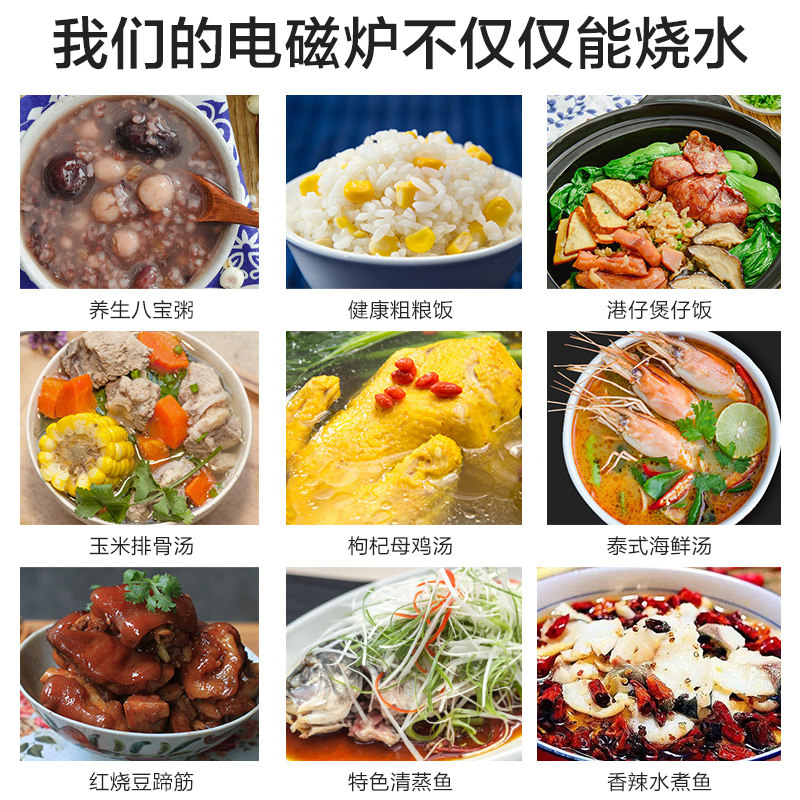 midea /美的c-sh352td商用电磁炉 美的美利美生商用电磁炉