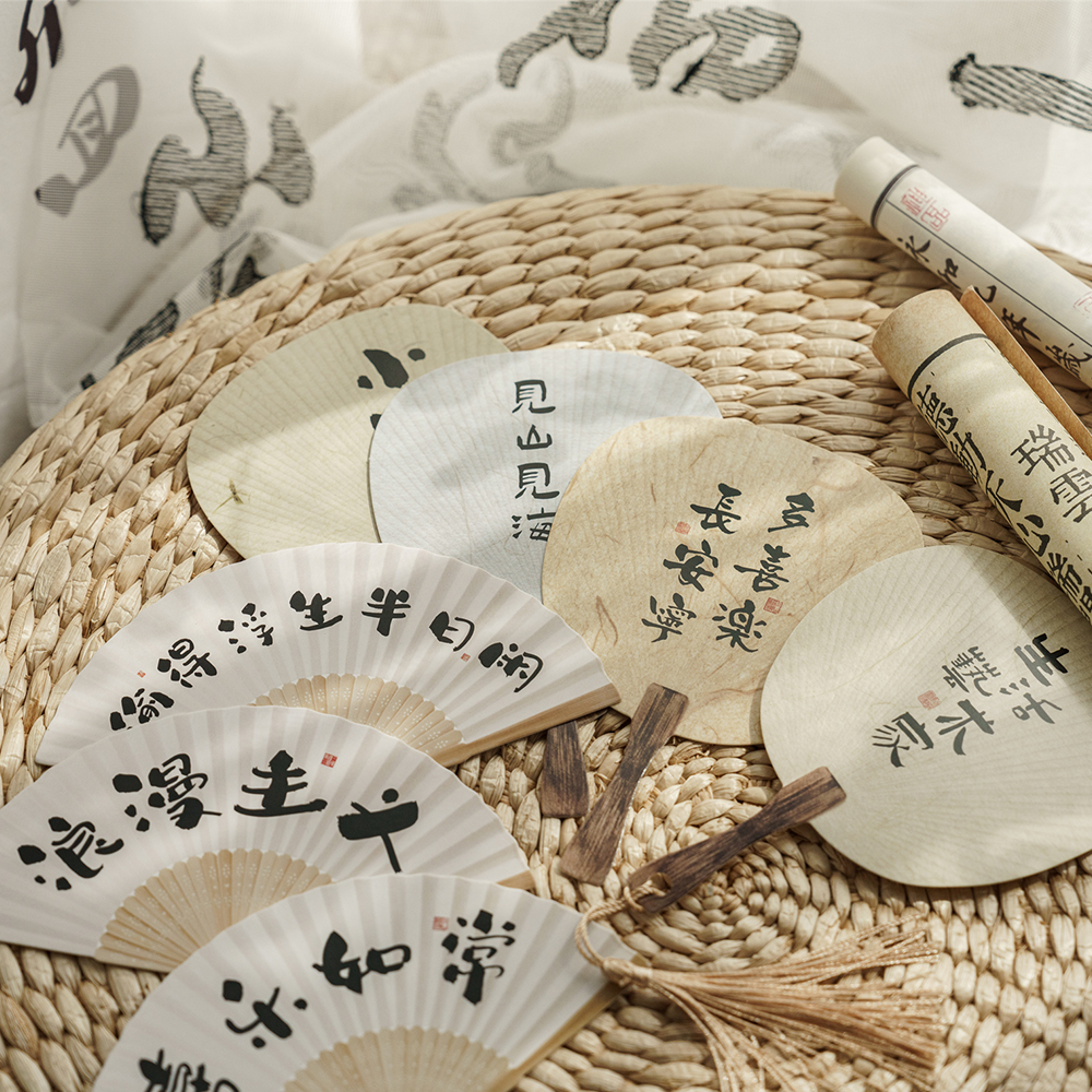 无事小神仙创意扇形书法文字明信片中国风励志祝福异形贺卡小卡片 - 图1