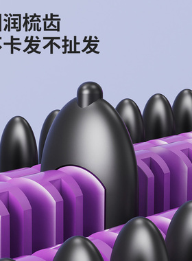 液晶充电款直板夹电梳子便携式无线直发梳直发器不伤发