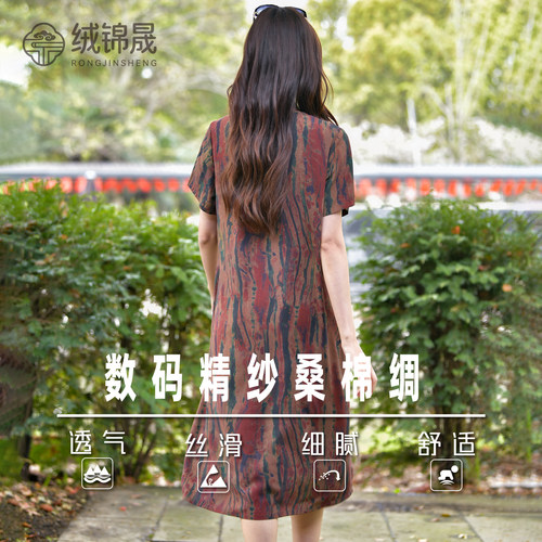 棉绸连衣裙女2026年夏季新款宽松大码时尚外穿人造棉中长裙子 - 图2