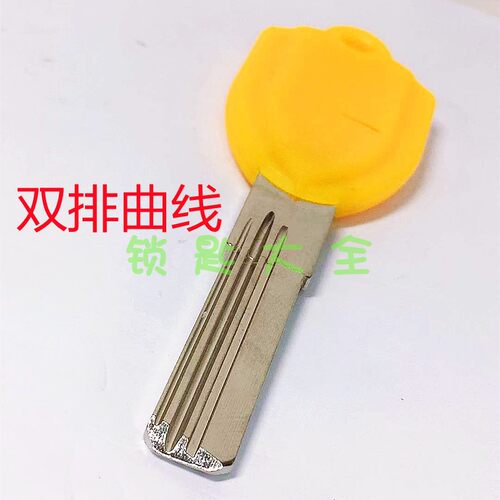 胶方柄利可达长度29mm双排曲线打孔边铣槽防盗门锁铜质钥匙胚子 - 图1