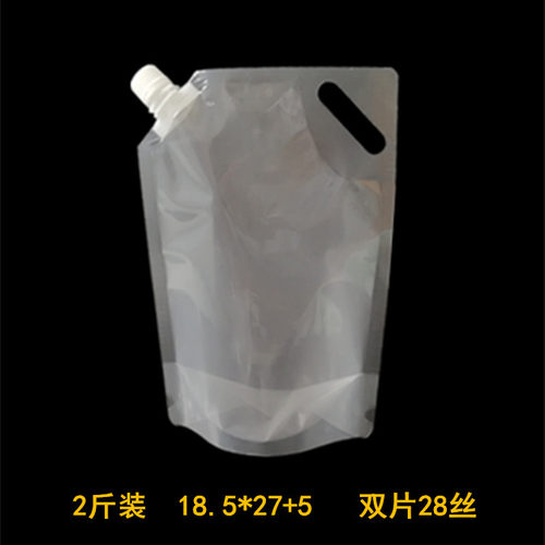 500ml1kg2kg透明塑料吸嘴自立袋啤酒袋火锅饮料袋豆浆牛奶打包袋 - 图1