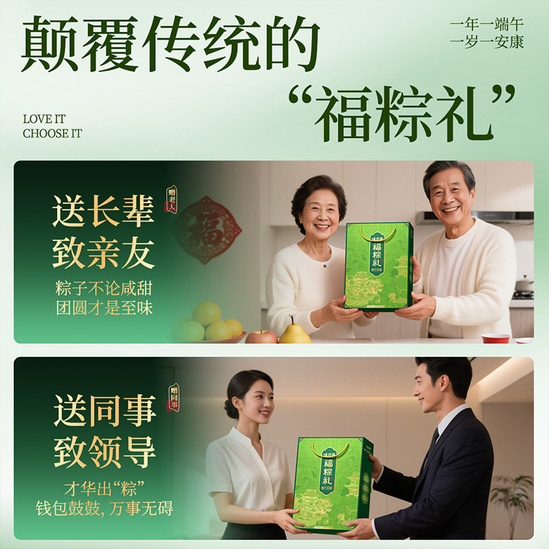 味滋源粽子蛋黄鲜肉粽嘉兴风味真空甜粽豆沙端午节送礼盒早餐速z 味滋源粽子蛋黄鲜肉粽嘉兴风味真空甜粽豆沙端午节送礼盒早餐速z