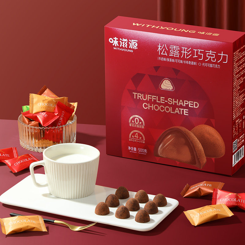 味滋源松露形夹心巧克力礼盒女朋友礼物（代可可脂）,淘宝优惠券,粉丝福利购,淘宝优惠卷