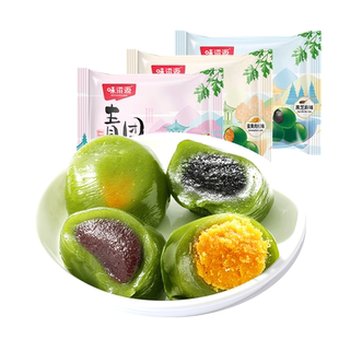 味滋源艾草青团252g×2袋