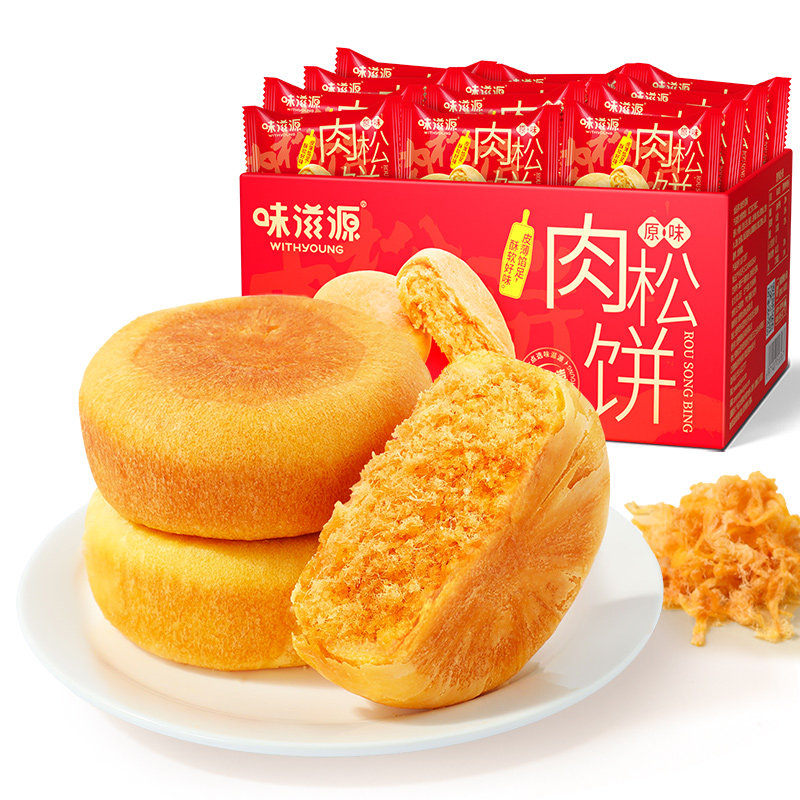 味滋源肉松饼整箱批发点心糕点特产休闲零食吃货网红食品解馋小吃,淘宝优惠券,粉丝福利购,淘宝优惠卷