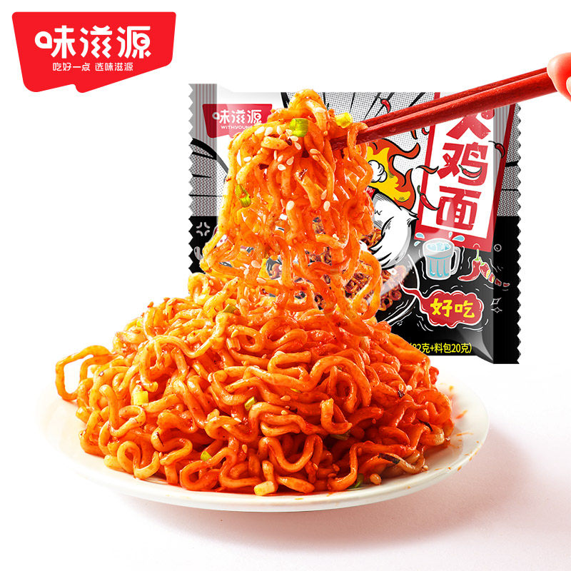 味滋源！火鸡面102*g*5连包