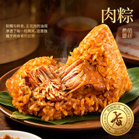 味滋源旗舰店粽子就要吃好的1kg
