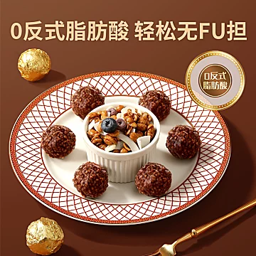 味滋源夹心巧克力球心形盒5粒装2盒[5元优惠券]-寻折猪