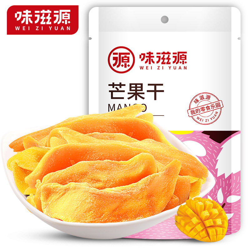 味滋源50g*3袋装网红休闲芒果干 味滋源芒果干