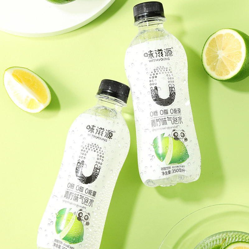 味滋源气泡水青柠白桃柚子味饮用水汽水饮料0糖0脂网红夏季零食H