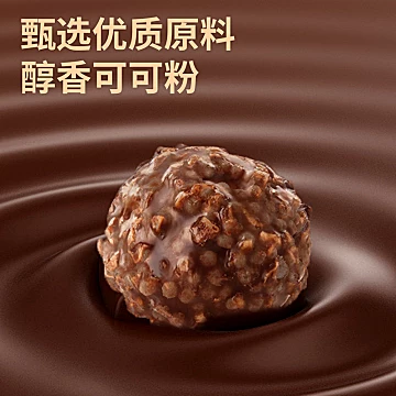 味滋源夹心巧克力球心形盒5粒装2盒[5元优惠券]-寻折猪