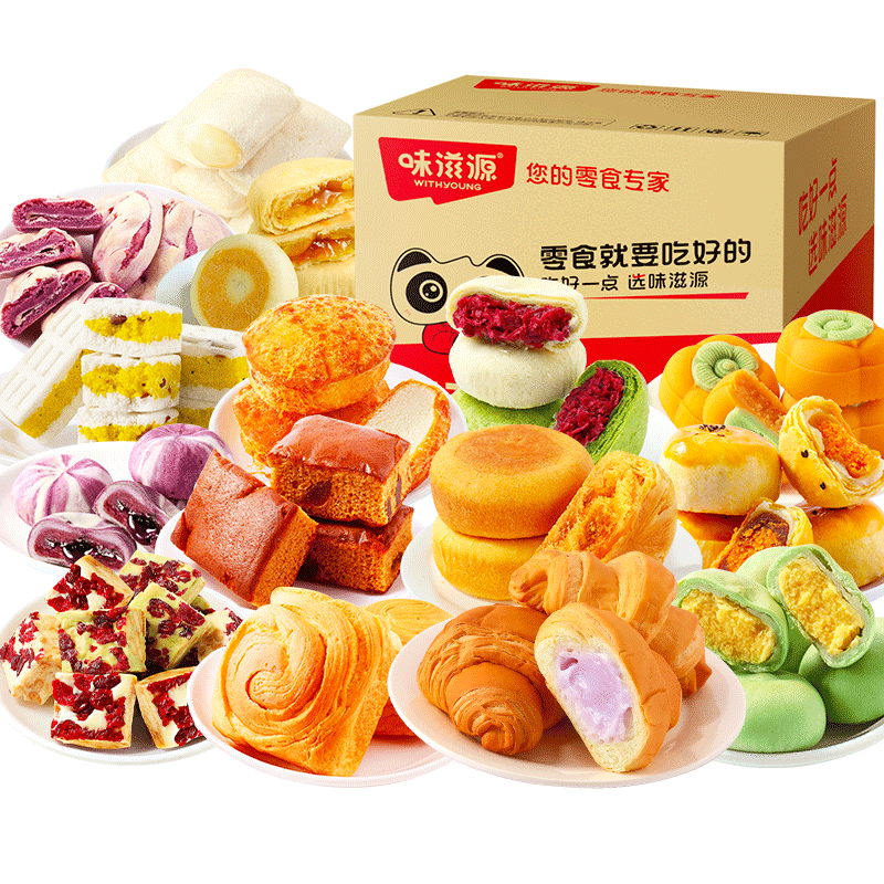 味滋源糕点整箱零食大礼包任选4箱！！！