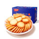 Mizyuan Japanese round cookies sea salt flavor 500g