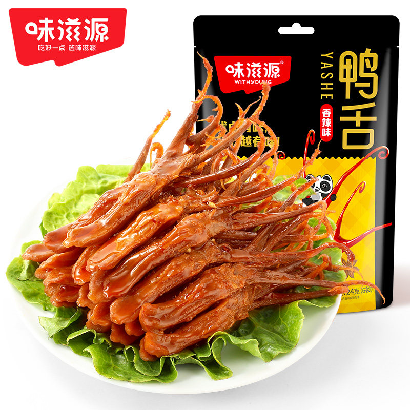  味滋源鸭肉零食