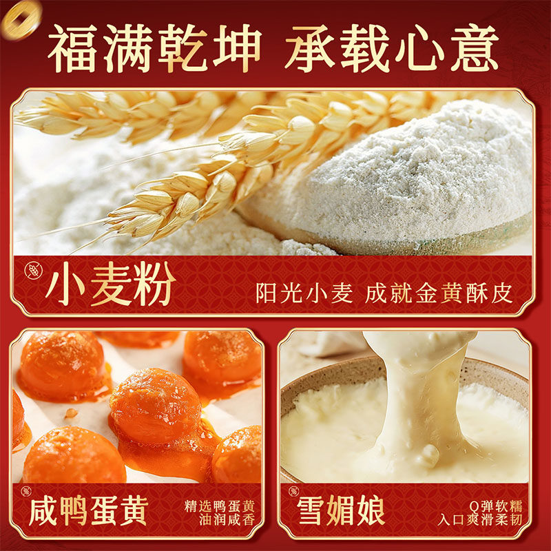 味滋源蛋黄酥提篮礼盒雪媚娘饼年货节送礼送长辈企业团购批发糕z