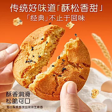 味滋源！零食大礼包3箱1500g[10元优惠券]-寻折猪