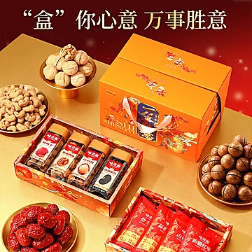 【味滋源】坚果礼盒1602g[5元优惠券]-寻折猪