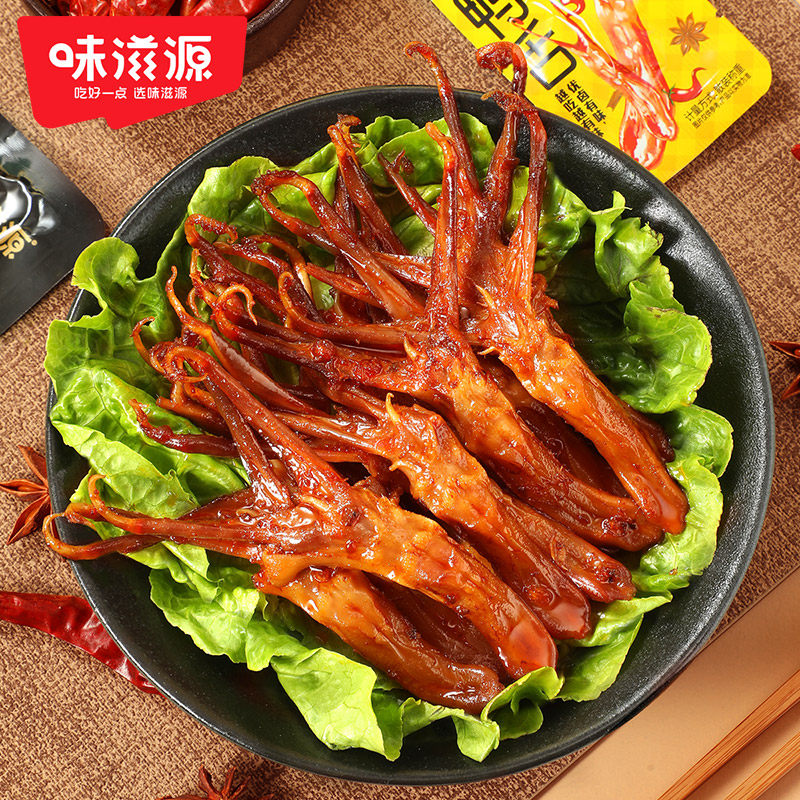  味滋源鸭肉零食