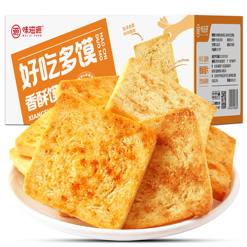 味滋源烤馍片400g零食大礼包散装整箱孜然味麻辣味香酥干膜片多味 - 图3