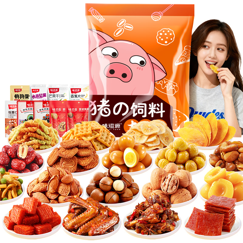 味滋源中秋月饼礼盒提篮奶黄流心月饼莲蓉蛋黄豆沙五仁中秋团购