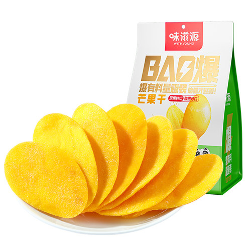 味滋源芒果干水果干大袋即食果肉脯蜜饯玉芒果干办公室休闲零食 - 图3