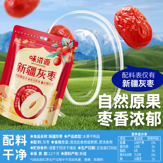 Xinjiang directly purchases Xinjiang specialty red dates with selected quality