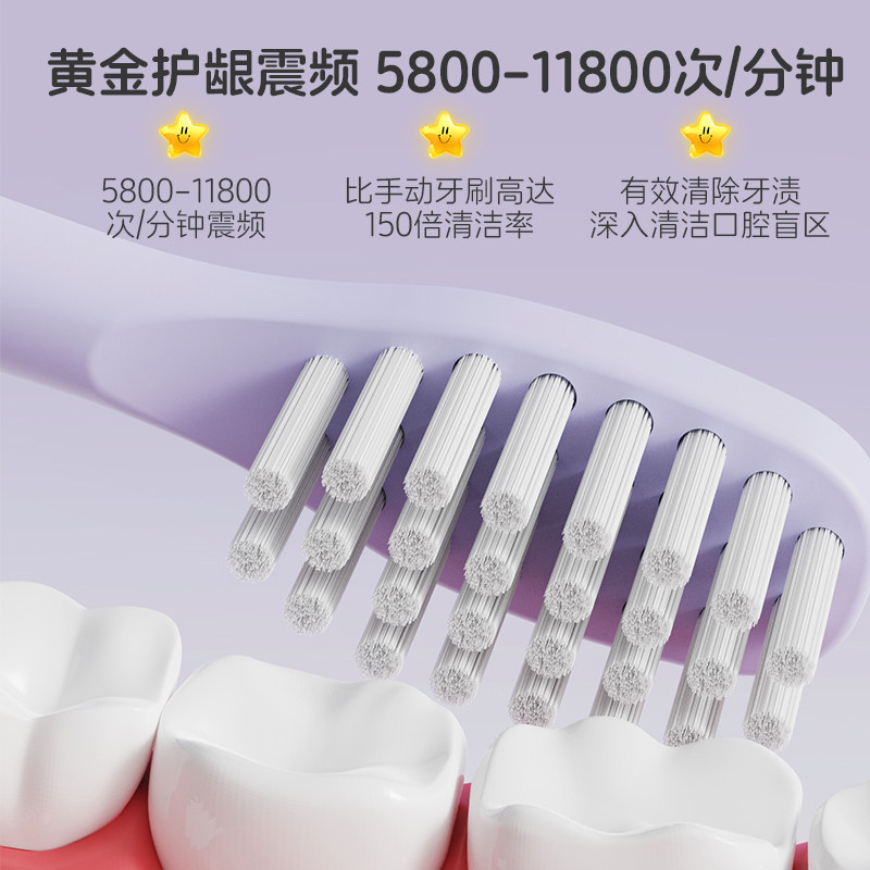 宝宝儿童电动牙刷3到6一12岁以上全自动牙刷充电防水软毛小孩专用