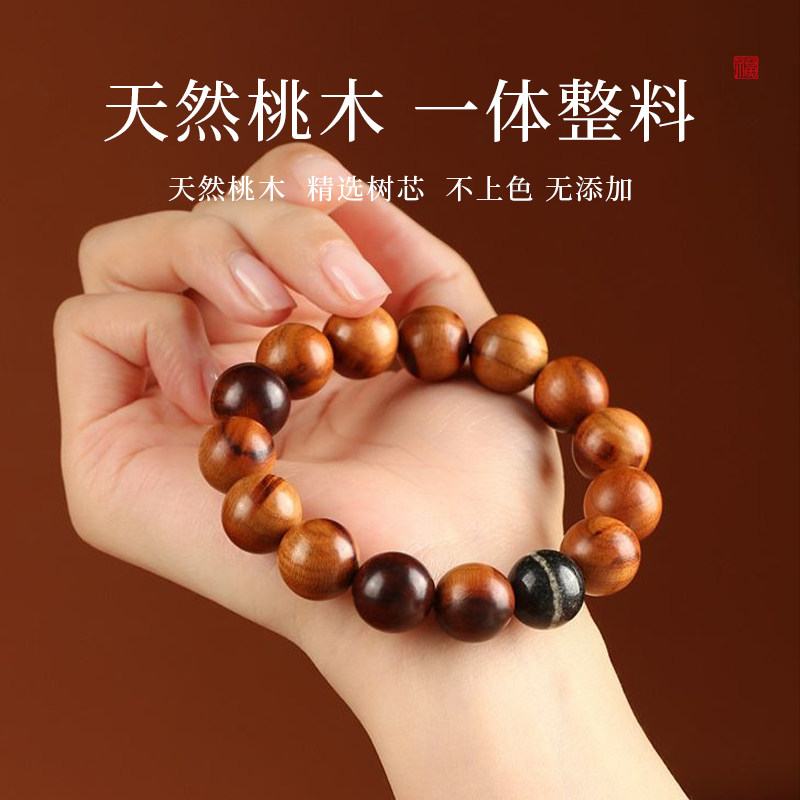 天然雷击木泰安石手串泰山老桃木手串民族风手链时尚男士串珠女,淘宝优惠券,粉丝福利购,淘宝优惠卷