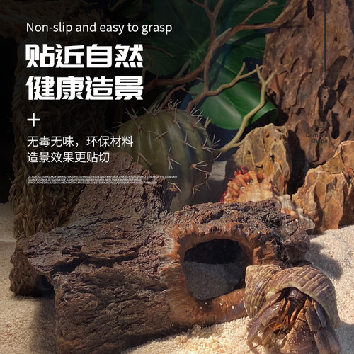 寄居蟹躲避屋守宫仓鼠蜥蜴爬宠树蛙乌龟陆龟屋子宠物塑料树脂小房 - 图0