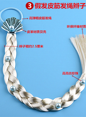 玩具魔法棒皇冠项链红色发饰品