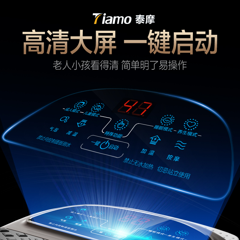 tiamo沃梵专卖店足浴盆全自动洗脚盆电动按摩加热家用洗脚机恒温足底按摩器泡脚桶1