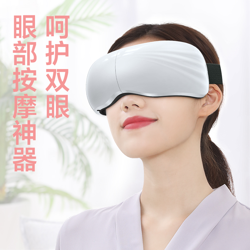 tiamo沃梵专卖店眼部按摩仪器缓解疲劳去眼袋黑眼圈眼罩眼睛热敷护眼仪眼部按摩器0