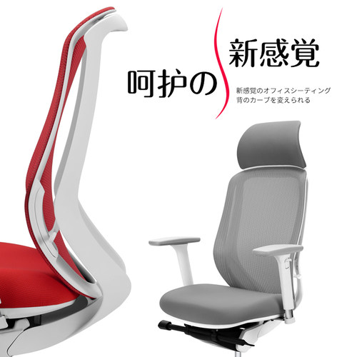 日本okamura冈村人体工学电脑椅sylphy light-X家用护腰办公椅 - 图0