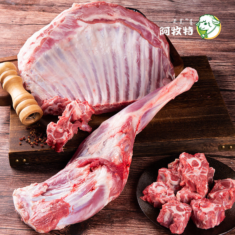羊肉新鲜草原半只羊10斤内蒙古生羊肉羊腿羊排羊蝎子春节礼盒团购,淘宝优惠券,粉丝福利购,淘宝优惠卷