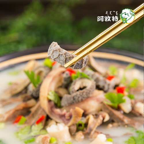阿牧特招牌羊杂348g内蒙古草原生羊杂冷冻整套羊杂碎羊肉汤羊杂汤 - 图0