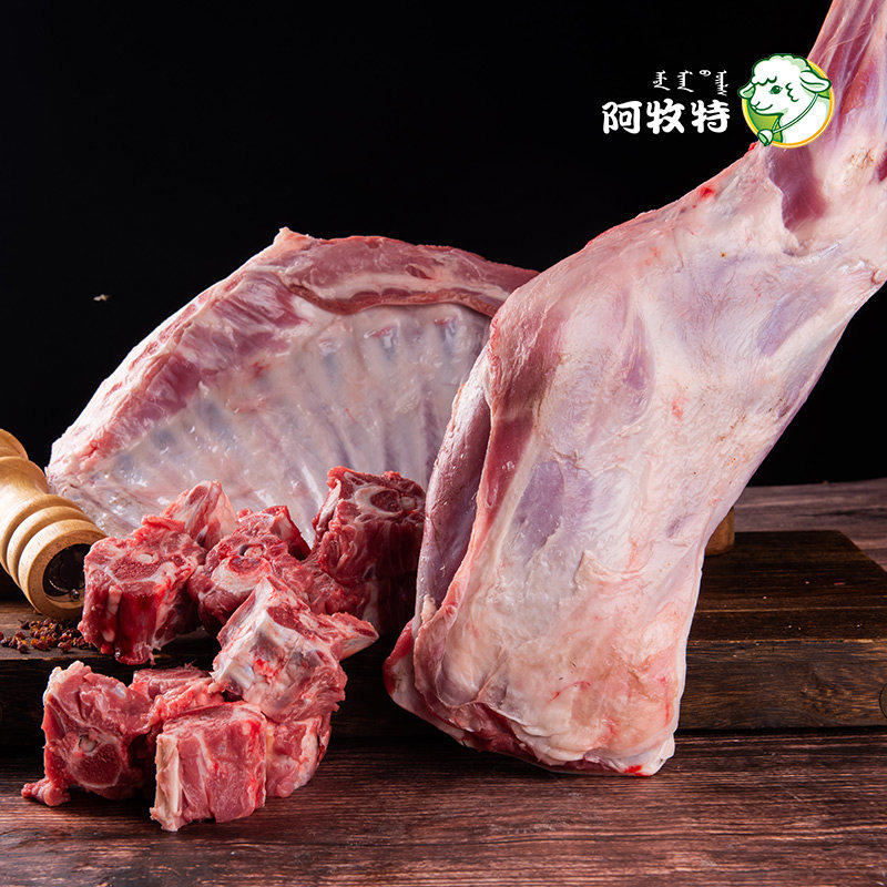 羊肉新鲜草原半只羊10斤内蒙古生羊肉羊腿羊排羊蝎子春节礼盒团购,淘宝优惠券,粉丝福利购,淘宝优惠卷